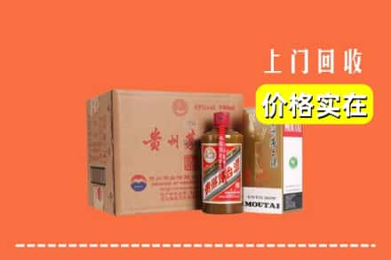 海口市美兰回收精品茅台酒